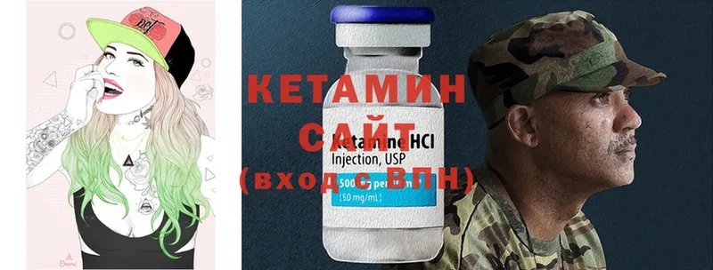 хочу наркоту  Воткинск  КЕТАМИН ketamine 