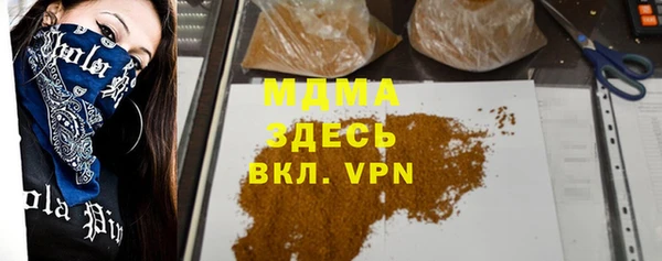 марки nbome Бронницы