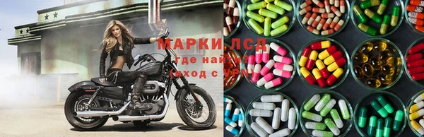 марки nbome Бронницы