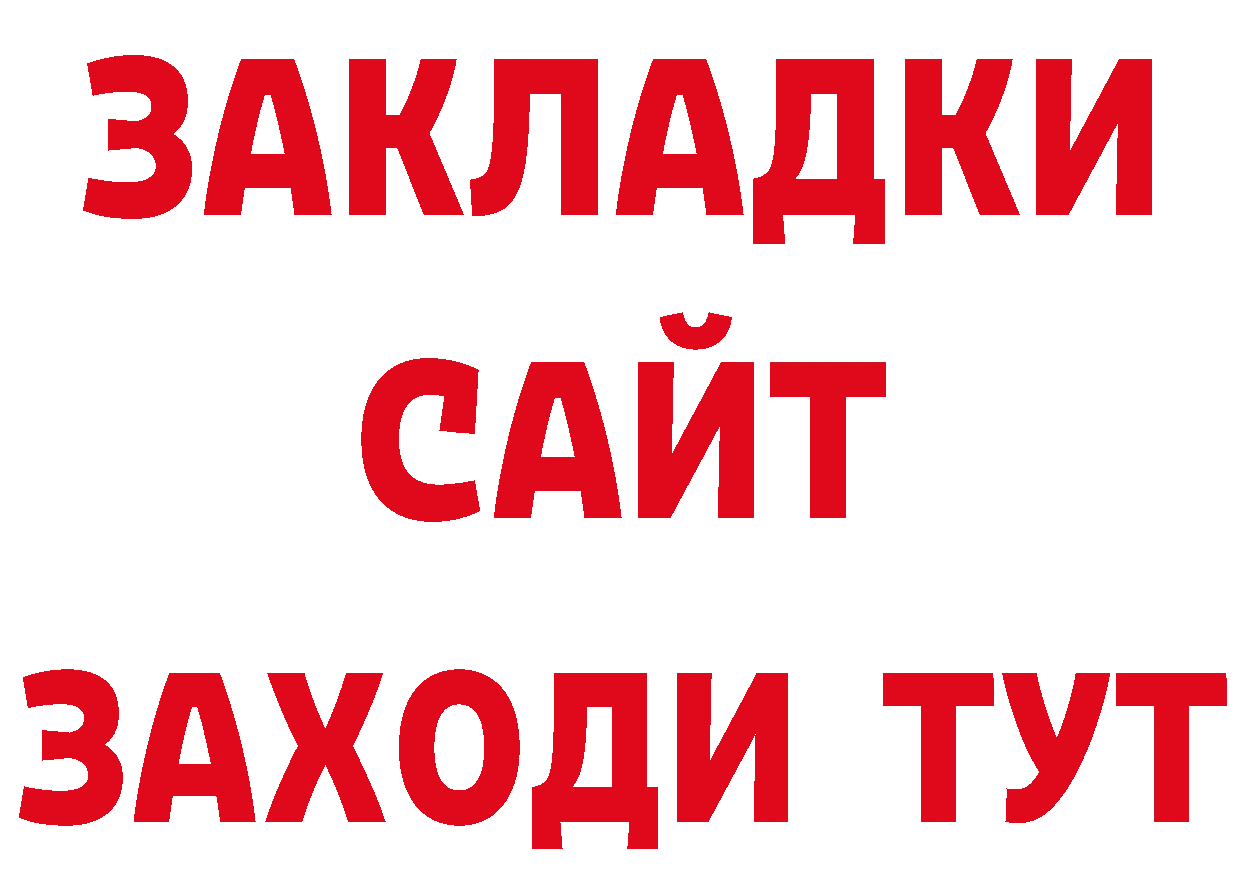 Марки N-bome 1500мкг зеркало площадка ОМГ ОМГ Воткинск